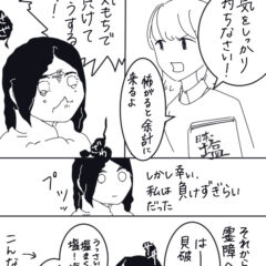 霊感体質って困るよねえ。子供時代の霊障を思い出してた