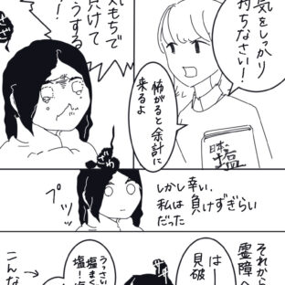 霊感体質って困るよねえ。子供時代の霊障を思い出してた