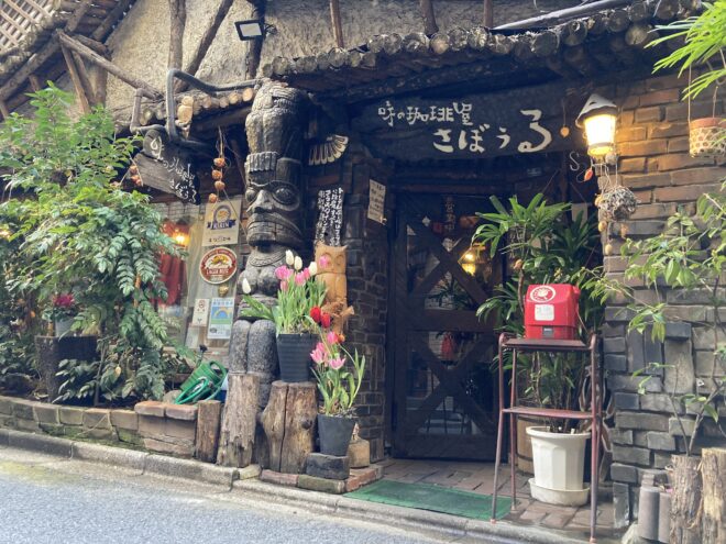 神保町カフェさぼうる