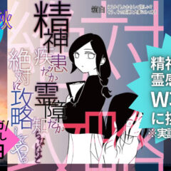 コミティア145出店情報【東6 O50a】