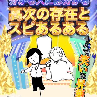 生活スタイルが変わっても同人誌は描きたいので工夫してる話
